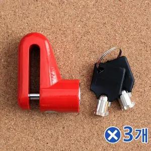 TBZ 다용도 자전거락락 컬러 자물쇠-색상랜덤x3개 라이딩족
