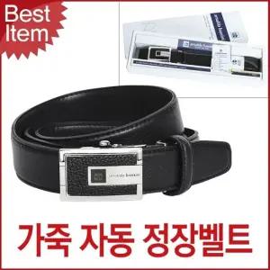 블루캣츠 ABB01 내제작 남성 고급 가 자동정장벨트 섟 ABB01 고급 자동벨트 남성정장벨트