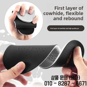 1쌍 라텍스 스포츠 깔창 신발 용 소 가죽 아치 지원 패드 충격 흡수 발바닥 근막 염 템플릿 삽입물