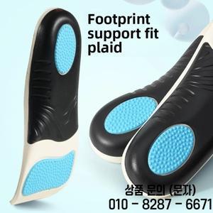 교정용 신발 깔창 아치 지지대 U자형 컵 과도한 방지 슈피네이션 미끄럼 편안한 풋베드