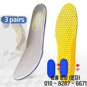 3쌍 메모리 폼 정형 안창 남성 발 단독 패드 메쉬 탈취제 통기성 운동화 러닝 케어 쿠션