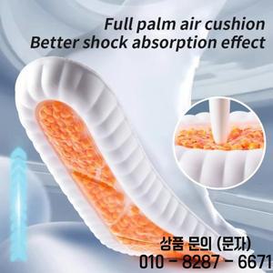 에어 쿠션 TPU 업그레이드 된 스포츠 충격 흡수 안창 고탄력 러닝 운동화 패드 리바운드 탈취제 편안한 피