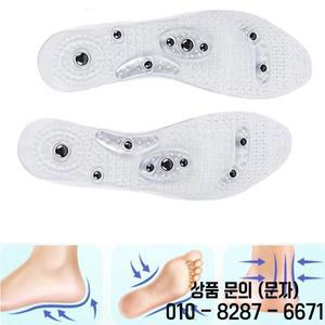 1쌍 통기성 스포츠 깔창 실리콘 정형 마사지 슬리밍 운동화 쿠션 피트 케어 남성