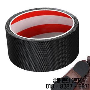 신발 밑창 보호대 스티커 고무 자체 접착 그립 바닥