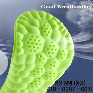 4D 라텍스 스포츠 신발 안창 매우 부드러운 고탄성 패드 통증 방지 탈취 쿠션 아치 1 쌍