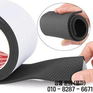 200cm 미끄럼 방지 단독 스티커 비 접착 발 뒤꿈치 보호대 바닥 음소거 쿠션 안창 수리 웨어러블 패드