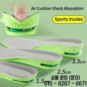 1쌍 남성 여성을위한 높이 증가 깔창 통기성 편안한 신발 삽입 항 냄새 충격 흡수 스포츠