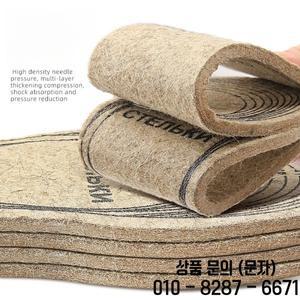 1이중 자체 절단 양모 펠트 깔창 가을 및 겨울 두꺼운 따뜻한 충격 흡수 압력 완화 멀티 사이즈 스포츠