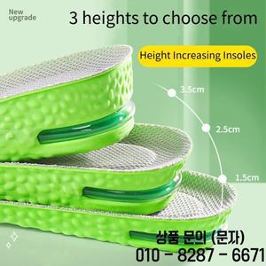 1쌍 에어 쿠션 높이 증가 깔창 삽입 통기성 땀 및 냄새 방지 스포츠 신발 용 충격 흡수 패드