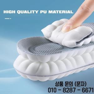 1쌍 라텍스 스포츠 깔창 교정 통기성 충격 흡수 쿠션 아치 지원 소프트 하이 패드 탄력 신발