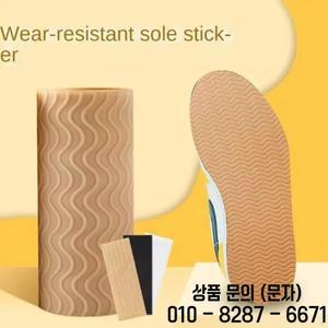 새로운 신발 밑창 미끄럼 방지 스티커 수리용 힐 보호대 고품질 고무 자가 접착 충격 흡수 바닥 시트