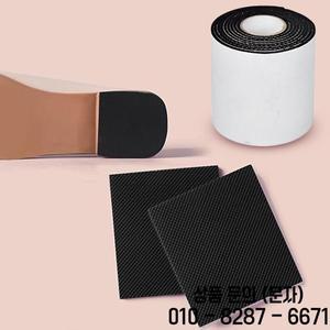 자가 접착식 밑창 수리 테이프 미끄럼 방지 소음 보호 필름 (하이힐 스포츠화 샌들용)