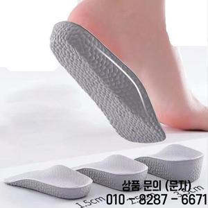 통기성 하프 깔창 하이트닝 힐 삽입 스포츠 신발 패드 쿠션 남녀공용 1.5 3.5cm 높이 증가 1 쌍