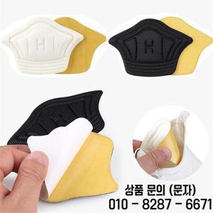 남성용 Insoles 발 뒤꿈치 수리 패치 스포츠 운동화 크기 조정 라이너 그립 자체 접착 보호기 스티커 풋 케