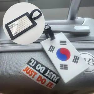 국뽕 태극기 여행용 캐리어 골프백 가방 네임태그 WE940CB