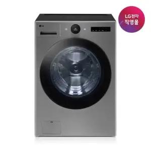 [LG전자 직영] LG 오브제컬렉션 드럼세탁기 FX23VNR (23kg)