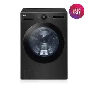 [LG전자 직영] LG 오브제컬렉션 드럼세탁기 FX23KNR (23kg)