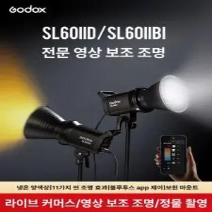 지속광 촬영조명 바이컬러 조명 영상용 방송용 소프트박스