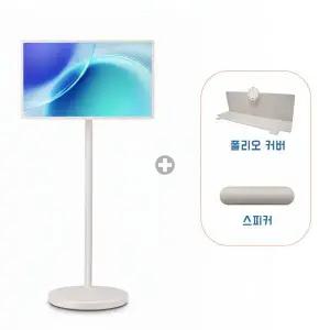 LG전자 27LX6TPGAFKXT7SC 스탠바이미 2 폴리오커버 + 전용스피커세트