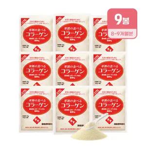 [하나마이] 100% 순수 저분자 콜라겐 대용량 9세트 X (120g)
