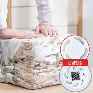 (선택 대형 2개)대형 의류 압축 백 여행용 옷 압축 백 이불 수납