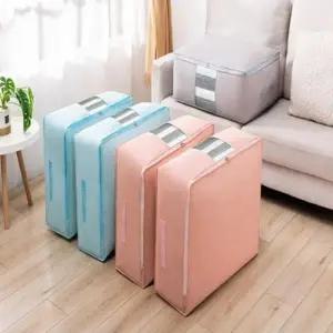 압축 대형 보관 케이스 이불정리 수납함 파우치