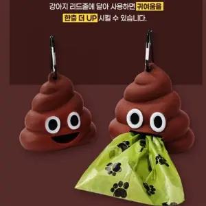 ( )강아지 풉백 케이스 배변통 강아지외출용품 애견산책용품
