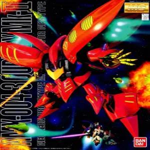 MG 큐베레이 MK-2 플투 전용기