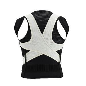 ZUI 허리 교정 벨트 학생 성인 남녀 서서 어깨 교정기 중간