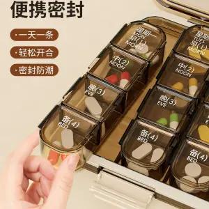 요일별 대형 휴대용 약상자 일주일 비타민 데일리 약통