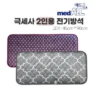 메드올 극세사 방석 (2인용) 등받이 사무실 의자 전기방석 전기장판 온도조절 워셔블 전용가방 강아지 캠핑