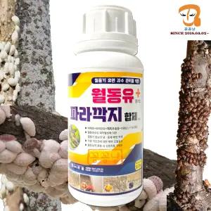 기계유제 농업용 기계유유제 대용 월동유 파라 깍지 합제 병해충 벌레 방제제 냉해 예방 500ml 월동기 봄 과실수 유실수 방제 관리 나무 보호제 가을 수확후 감사비료