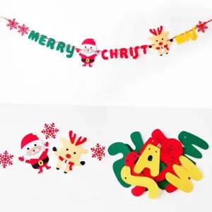 파티가랜드 파티소품 생일 생일파티가랜드 문 가랜더 생일파티용품 마스 장식용품 가랜드 파티장식