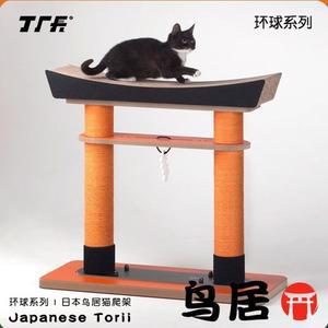 캣타워 식 도리이 캣 스크래치 큰 고양이 나무 삼끈 스크래치 기둥 캣 선반 하이엔드 일체 모던 논스톱