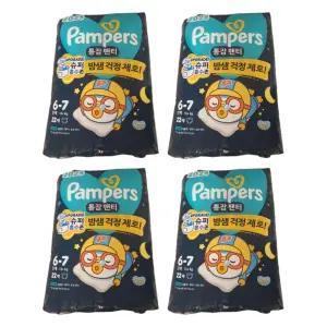 팸퍼스 2025 통잠 팬티 기저귀 6-7단계 88매
