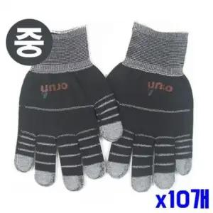 다용도 생활 멀티장갑 중형 x10개