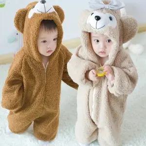 곰돌이 털털 우주복