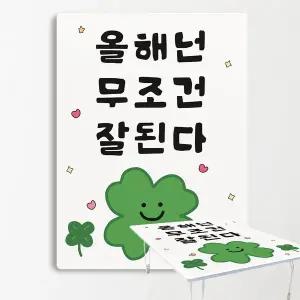MP 집들이선물추천 원룸 거실 그림 액자 겸용 접이식 좌식 테이블 15-해피클로버