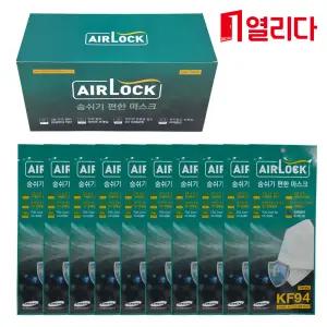 황사마스크(에어락KF94) 50매 1박스