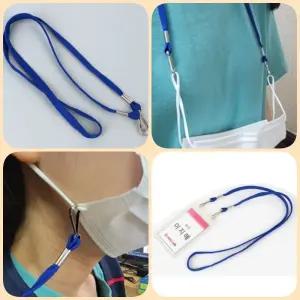 마스크줄 1P 마스크귀걸이 마스크스토퍼 목걸이마스크 마스크스트랩 고리마스크줄