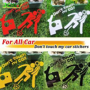자동차 스티커 차체 창문 데칼 창의적이고 터치하지 마세요 장식 차에 액세서리