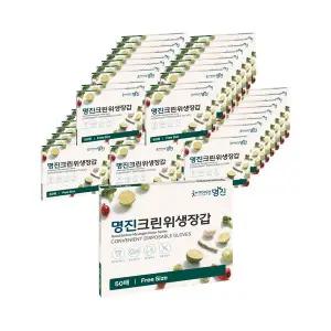 [크린랩]명진 크린 위생장갑 50매 x 50개