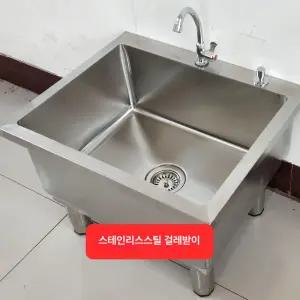 스테인리스 대야 세탁 싱크대 일체형 물받이 세탁실 학교 식당용