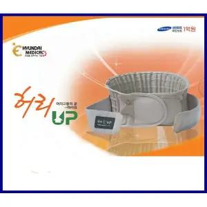 현대메디칼 허리UP 요추보호 허리보호대 허리업 허리디스크엔드 복대 디스크 허리지지대 밸트