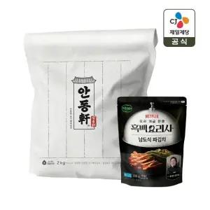 비비고 안동헌 포기배추김치 2kg x1개+흑백요리사2 파김치 300g x1개