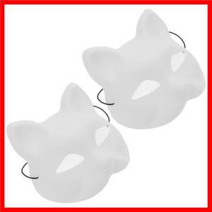 2Pcs 고양이 얼굴 마스크 할로윈 Masquerade Prom Fox 코스프레에 대 한 흰색 플라스틱 Paintable 빈
