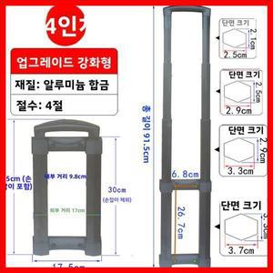두꺼운 알루미늄 합금 외부 휴대용 여행 가방 손잡이 플라스틱 박스 메이크업 중량급 수하물
