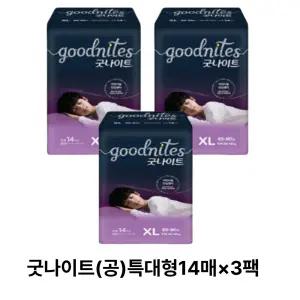 굿나이트 공 특대형14매 3팩