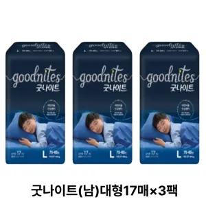 굿나이트 남 대형17매3팩