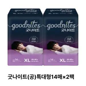 굿나이트 공용 특대형14매2팩